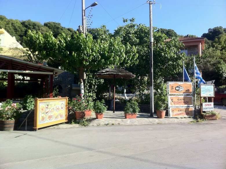 Hostal Dionyssos