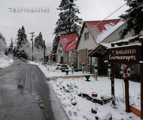 Koutsikouris Hotel