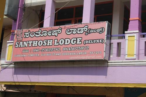Hotel Santosh Lodge