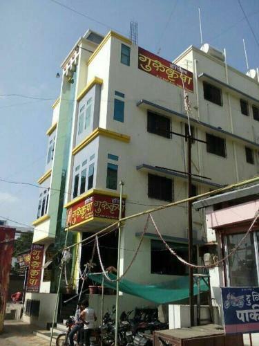 Posada Hotel Gurukrupa