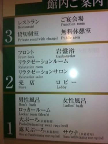 Aparthotel Fuji Subashiri Condominium Tannpopo