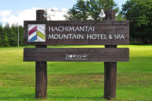 Hachimantai Mountain Hotel & Spa