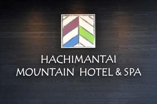 Hachimantai Mountain Hotel & Spa