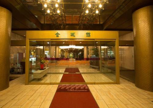 Hotel Atami Kinjokan