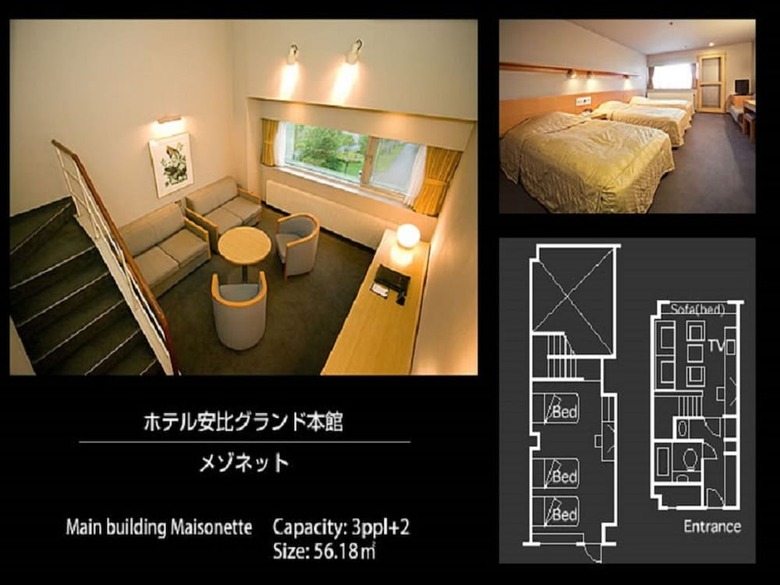 Hotel Appi Grand