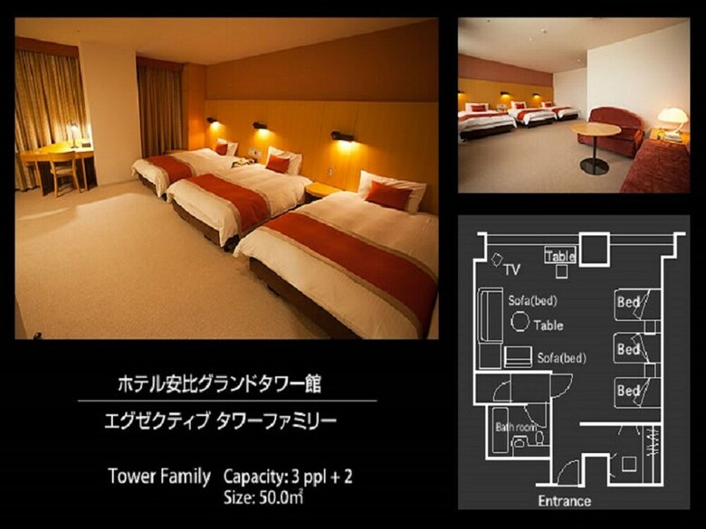 Hotel Appi Grand