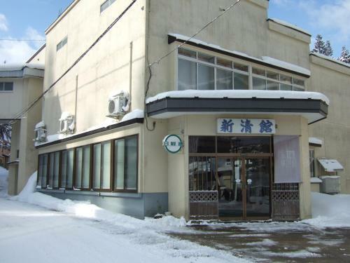 Shinseikan