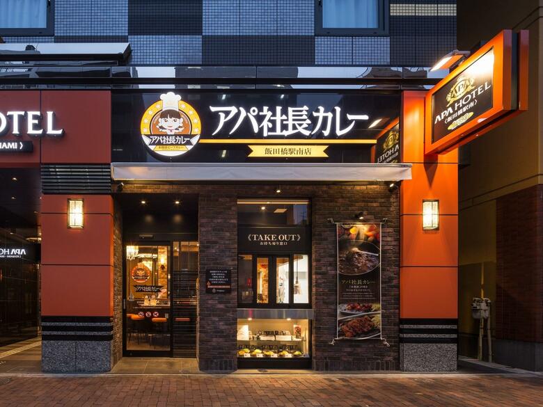 Apa Hotel Iidabashi-eki Minami