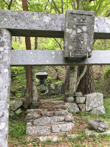 Posada Tamanoyu Rikuzentakata