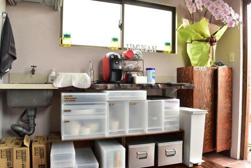 Hostal Guest House Umusan
