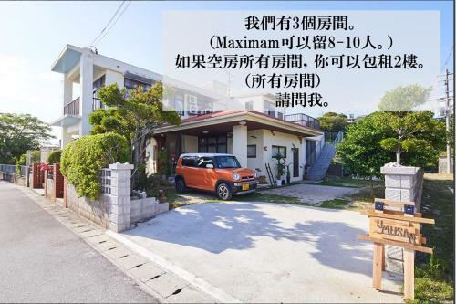 Hostal Guest House Umusan