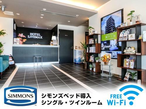 Hotel Livemax Hachioji Ekimae