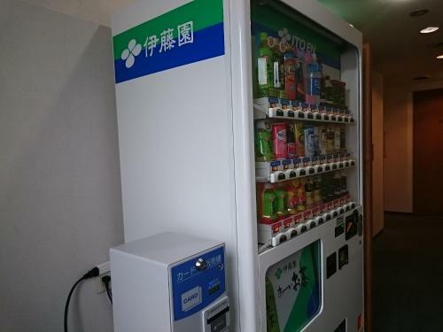 Hotel Lakeland Hikone