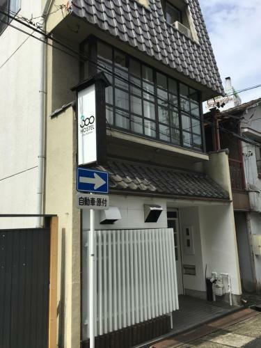 Albergue 300 Nagoya Osu Kannon