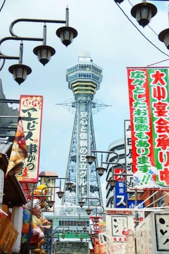 Apartamento Dreamy Namba South