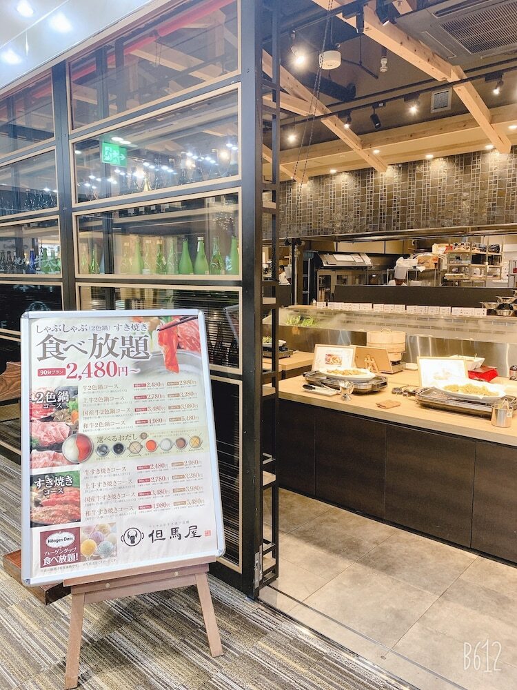 Shinsaibashi Grand Hotel Osaka