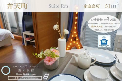 Apartamentos Ocean Otr Park View Bentencho