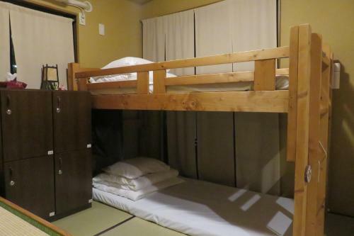 Hostal Guest House Nakaima