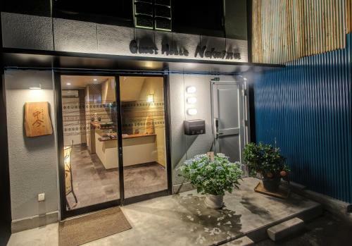 Hostal Guest House Nakaima