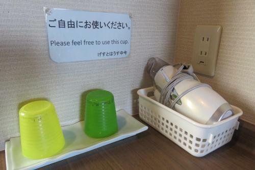 Hostal Guest House Nakaima