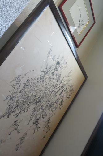 Hostal Guest House Nakaima