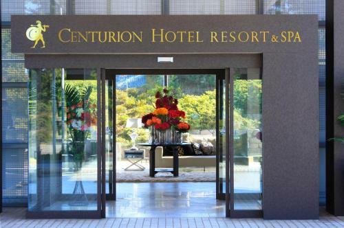 Centurion Hotel Resort & Spa Technoport Fukui