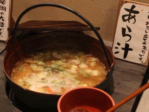 Fukumitsu Hanayama Onsen