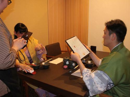 Fukumitsu Hanayama Onsen