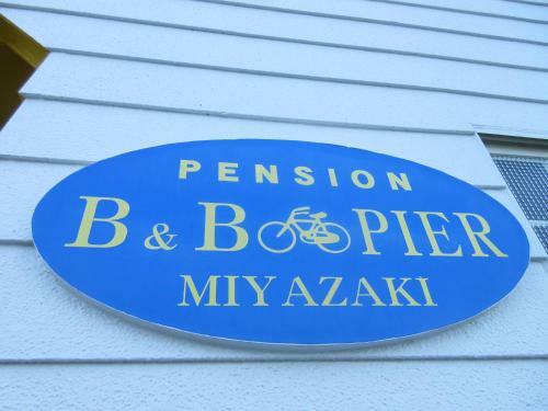 B&B Pier