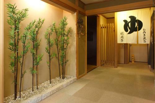 Ryokan Kato