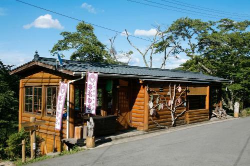 Ryokan Kato