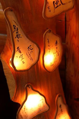 Ryokan Kato