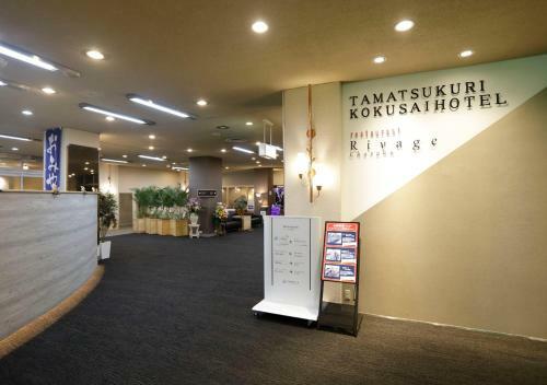International Hotel Tamatsukuri