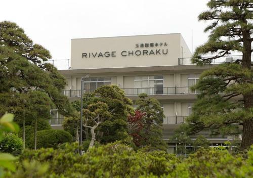 International Hotel Tamatsukuri