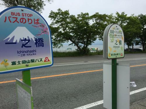 Hostal Yabukiso