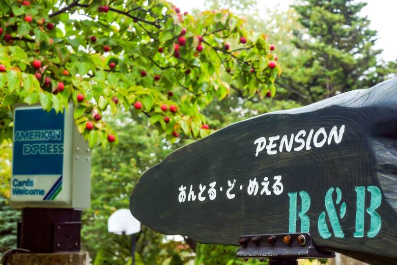 Bed & Breakfast Pension Entre - Deux - Mers