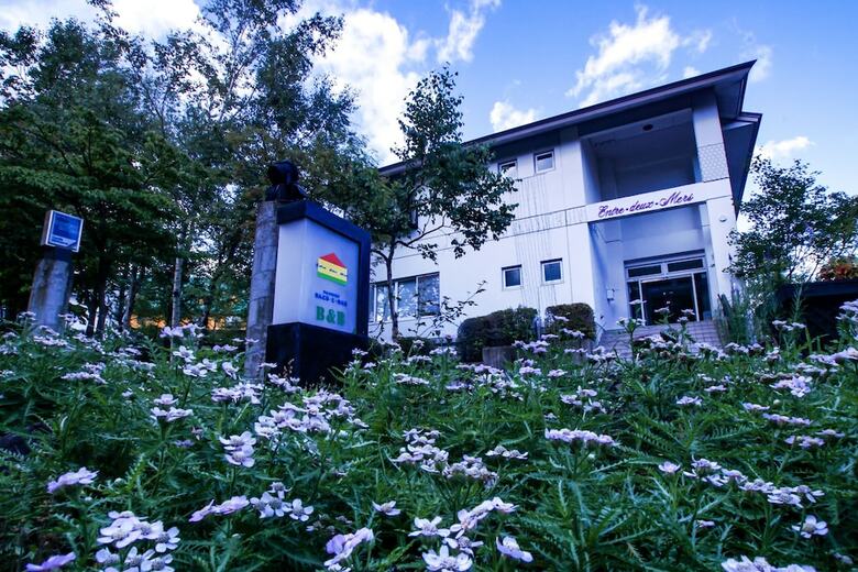 Bed & Breakfast Pension Entre - Deux - Mers