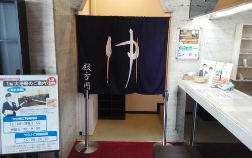 Hotel Miyako Hills