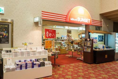 Mikuni Kanko Hotel