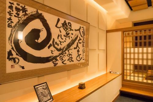 Mikuni Kanko Hotel