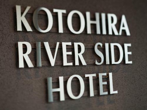 Kotohira Riverside Hotel