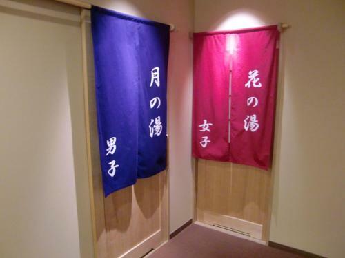 Kotohira Riverside Hotel