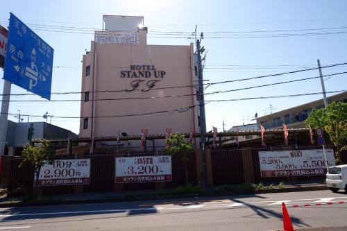 Hotel Stand Up Ff (Adult Only)