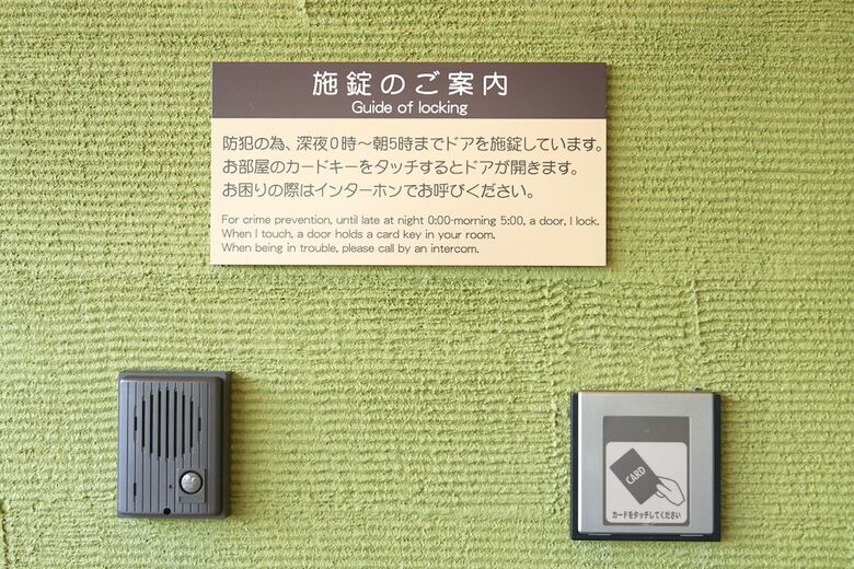 Hotel Kan Raku Honjo Waseda Ekimae