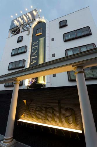 Hotel Xenia Takinoyashiro