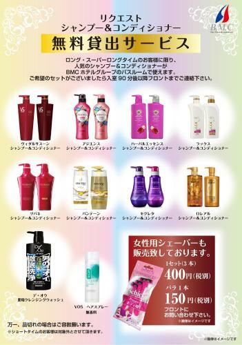 Hotel Elegance (Love Hotel)
