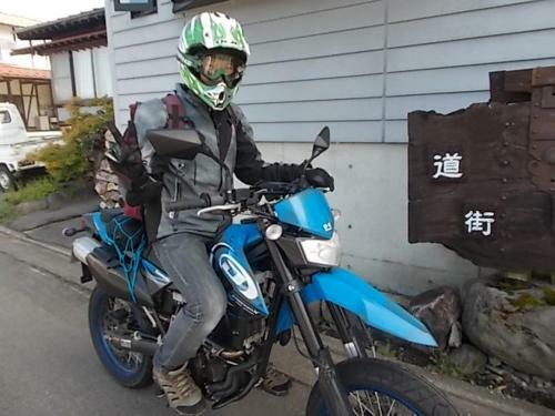 Bed & Breakfast Guest House Honami-kaido
