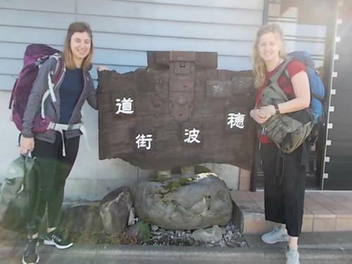Bed & Breakfast Guest House Honami-kaido