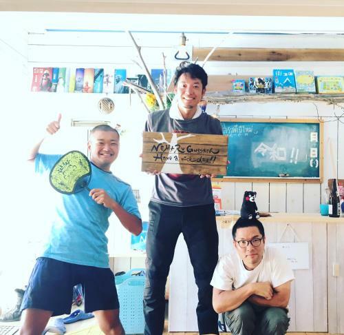 Hostal Nemaru Stay&discovery