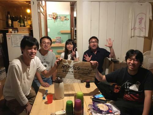 Hostal Nemaru Stay&discovery
